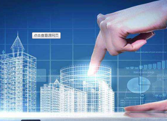 智慧交通系统解决方案